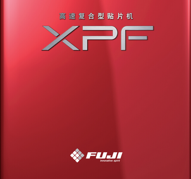 富士XPF贴片机出租